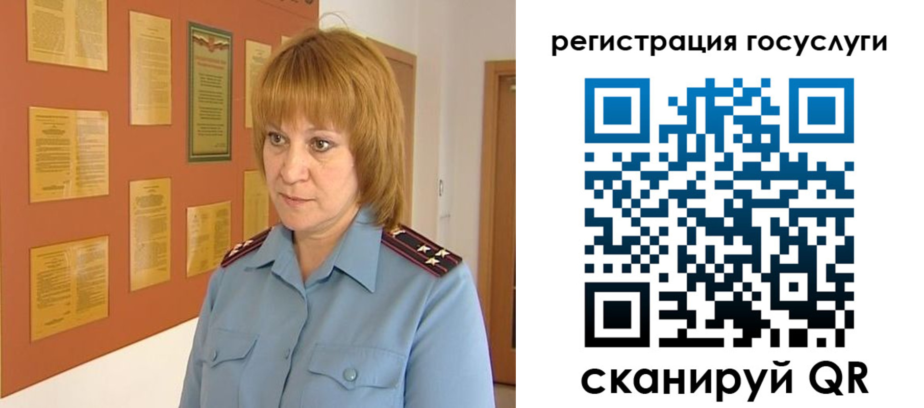 временная регистрация в квартире в Отрадном